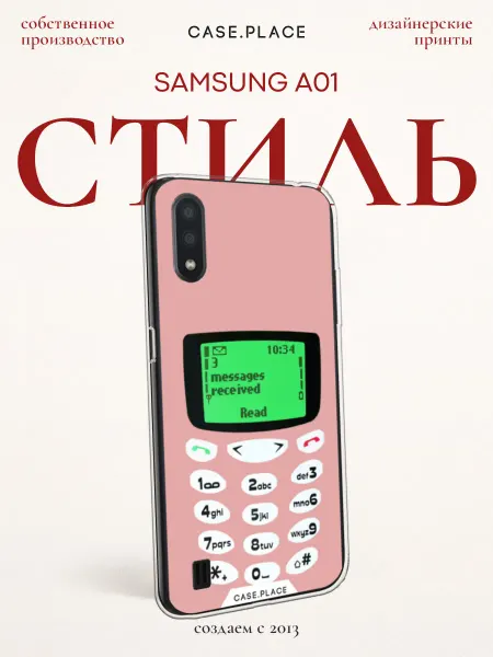 Samsung Чехол на A01 y2k