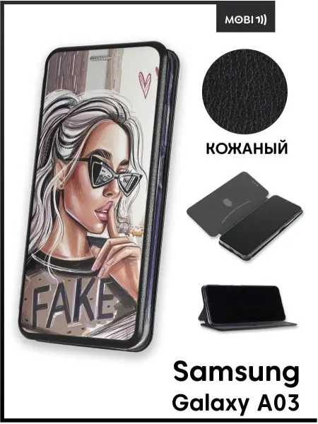 ArtBookCase Чехол-книжка для Samsung Galaxy A03