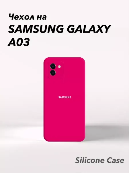 Silicon Case Чехол на Samsung A03 Soft Touch