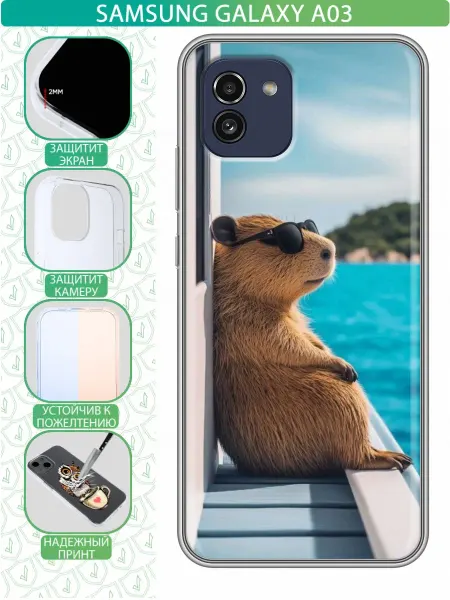 InThisCase Чехол на Samsung Galaxy A03 с принтом Капибара
