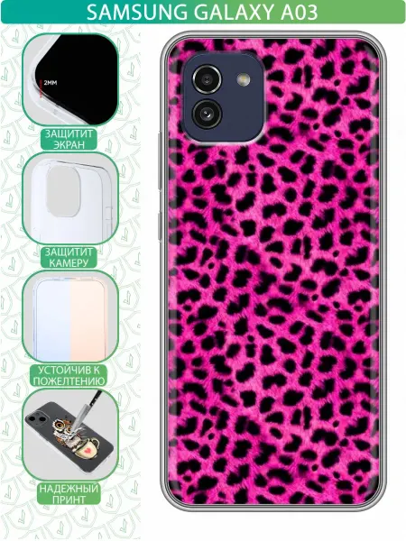 InThisCase Чехол на Samsung Galaxy A03 с принтом Леопард