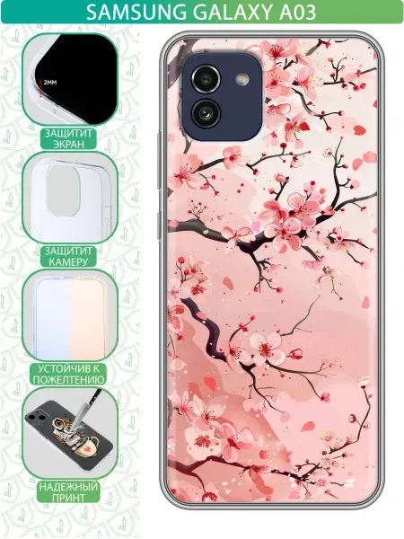 InThisCase Чехол на Samsung Galaxy A03 с принтом Сакура