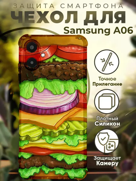 PRINTberries Чехол на SAMSUNG A06 с принтом бургер