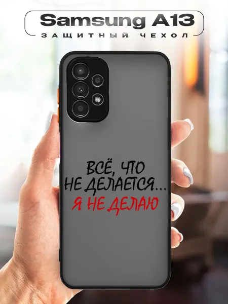 CHEHOO Чехол на Samsung A13 прикольный