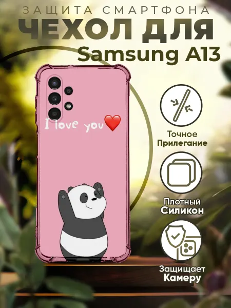 ICASE67 Чехол на Samsung A13 силиконовый с милым принтом