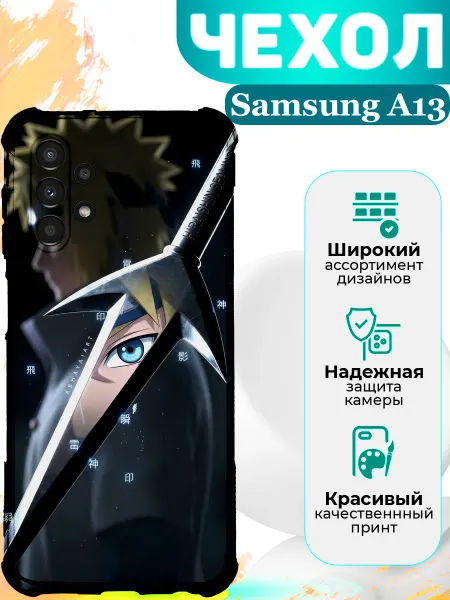 MooveCase Чехол на Samsung A13 силиконовый с принтом аниме