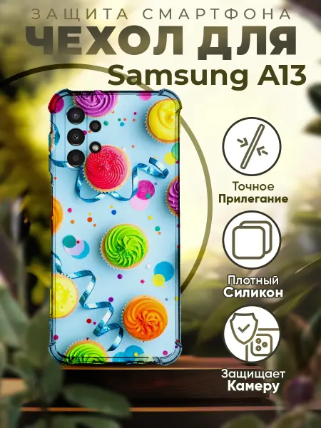 PRINTberries Чехол на SAMSUNG A13 силиконовый с принтом десерт