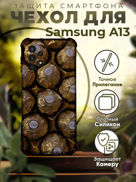 PRINTberries Чехол на SAMSUNG A13 силиконовый с принтом конфеты