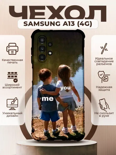 PRINTberries Чехол на SAMSUNG A13 силиконовый с милым принтом