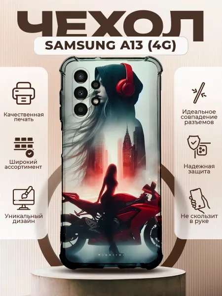 PRINTberries Чехол на SAMSUNG A13 силиконовый с принтом мотоцикл
