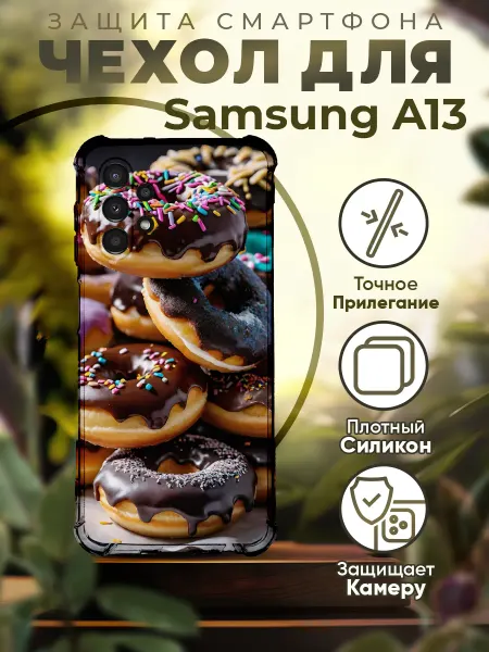 PRINTberries Чехол на SAMSUNG A13 силиконовый с принтом пончики