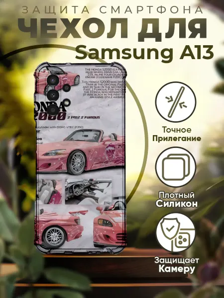 PRINTberries Чехол на SAMSUNG A13 силиконовый с принтом хонда