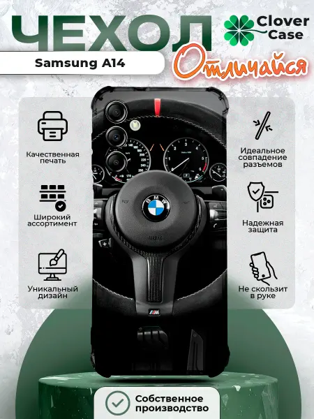CloverCase Чехол на Samsung Galaxy A14 BMW