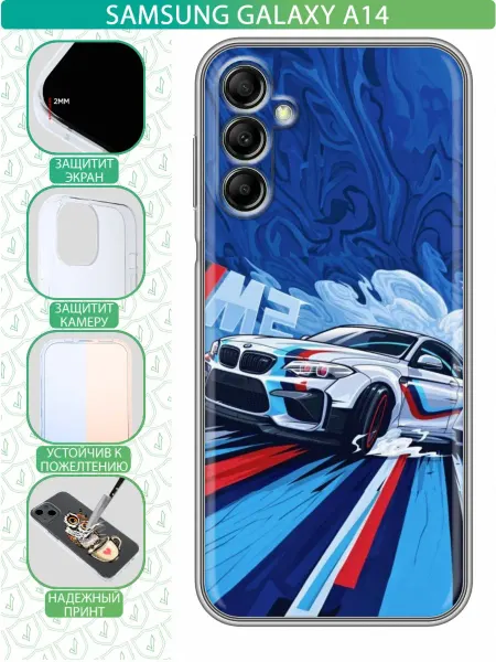 InThisCase Чехол на Samsung Galaxy A14 с принтом БМВ М2