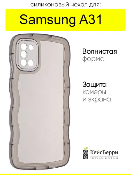 КейсБерри. Чехол для Samsung Galaxy A31, серия Big wave