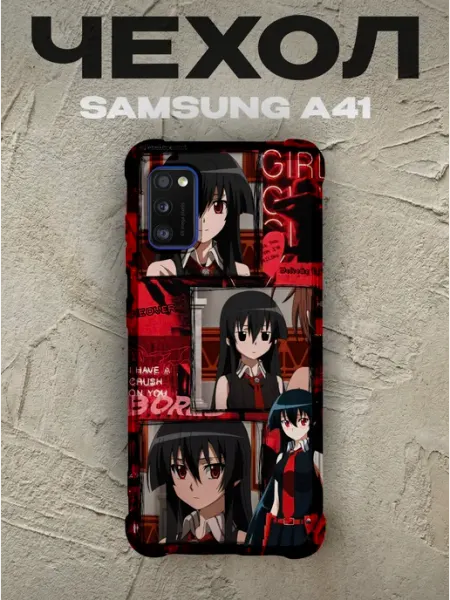 PRINTberries Чехол на Samsung A41 Акаме