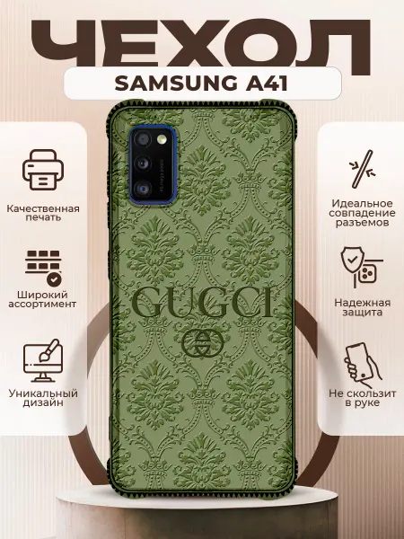 PRINTberries Чехол на Samsung A41 силиконовый с принтом гучи
