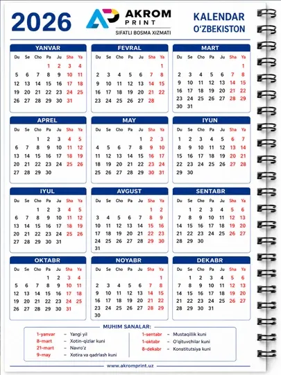 Блокнот для планирования для мусульман – A5 формат (ежедневник / planner) - Блокноты и записные книжки
