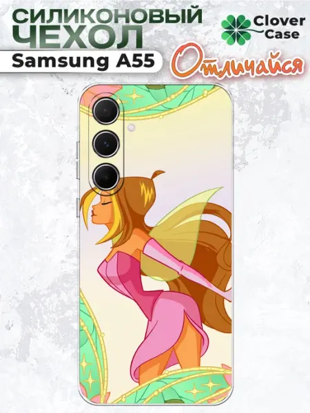 CloverCase Чехол на Samsung A55 Винкс Флора