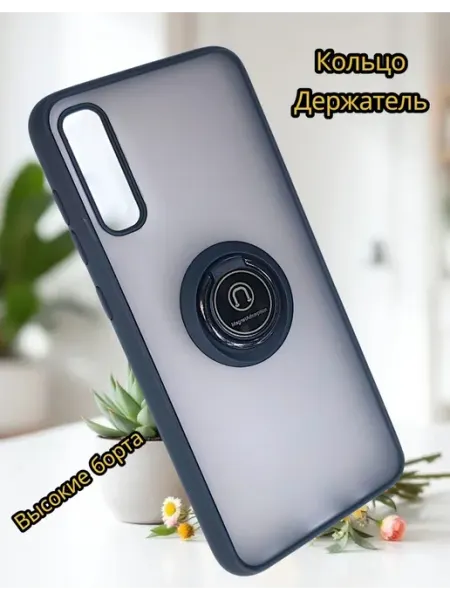 Moscow Cover Чехол на Samsung A70 матовый с кольцом