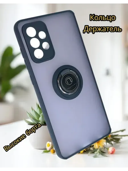 Moscow Cover Чехол на Samsung A72 матовый с кольцом
