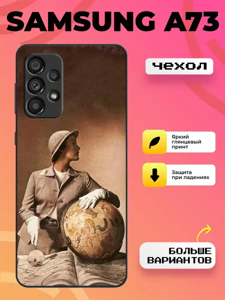 BroCase Чехол на Samsung A73 археология