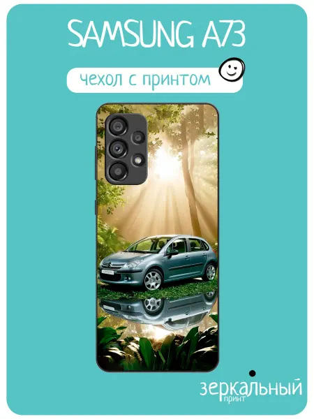 INCoverCase Чехол на Samsung A73 citroen c3
