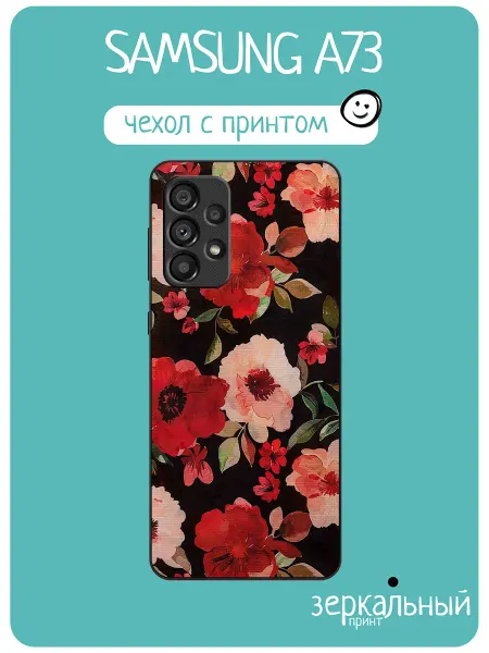 INCoverCase Чехол на Samsung A73 цветочный принт