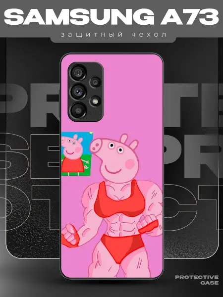 MeowCase Чехол на Samsung A73 с принтом свинка пеппа
