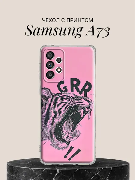 Samsung Чехол на A73 с принтом Рычащий тигр