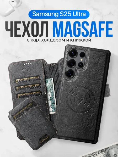 LUXURY acces Чехол книжка на Samsung S25 Ultra кожаный с картхолдером
