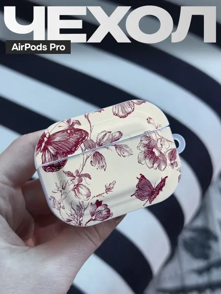 FAGA Чехол на AirPods Pro с принтом Бабочки