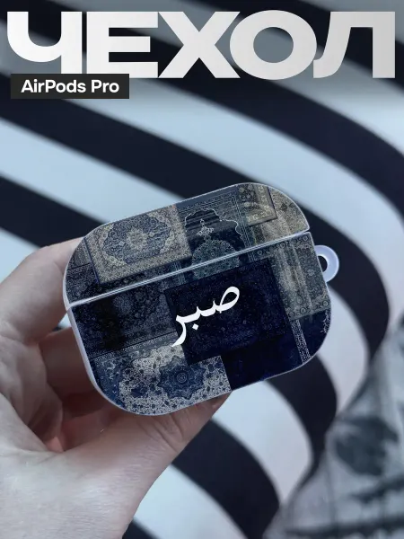 FAGA Чехол на AirPods Pro с принтом Сабр