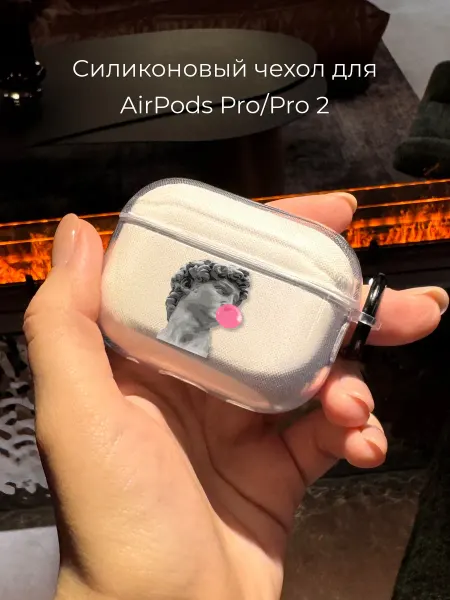 Mama Seller Чехол на AirPods Pro Pro2 Микеланджело Давид