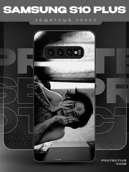 MeowCase Чехол на Samsung S10 Plus с принтом кишлак апфс