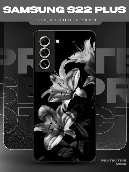 MeowCase Чехол на Samsung S22 Plus с принтом у2к цветы