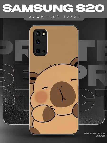 MeowCase Чехол на Samsung S20 с принтом капибара