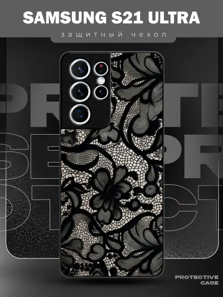 MeowCase Чехол на Samsung S21 Ultra с принтом y2k кружева