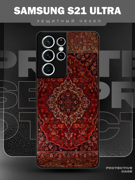 MeowCase Чехол на Samsung S21 Ultra с принтом ковер