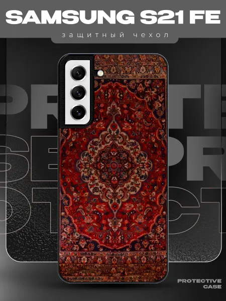 MeowCase Чехол на Samsung S21 FE с принтом ковер