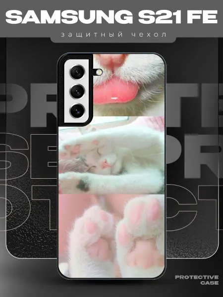 MeowCase Чехол на Samsung S21 FE с принтом c милым котиком