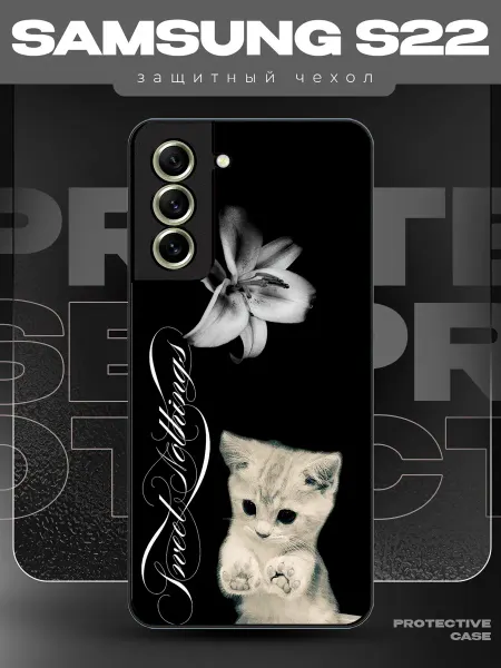 MeowCase Чехол на Samsung S22 с принтом у2к котик