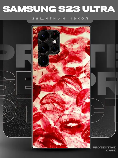 MeowCase Чехол на Samsung S23 Ultra с принтом поцелуи губы
