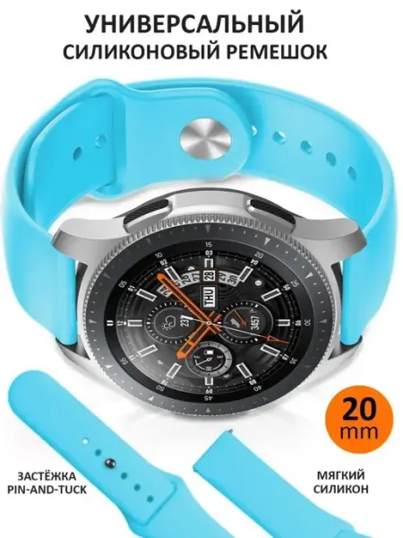 Tech&Style Ремешок для часов 20 мм Amazfit Samsung Huawei Garmin