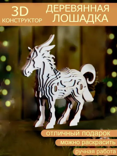 Decox 3д конструктор интерьерный