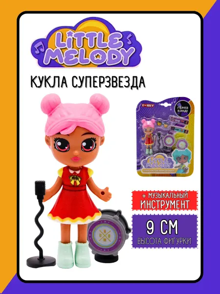 Funky Toys Мини Кукла с музыкальными инструментами 8 см