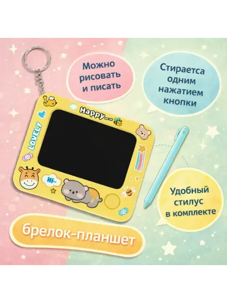 Mk7 Мини-планшет