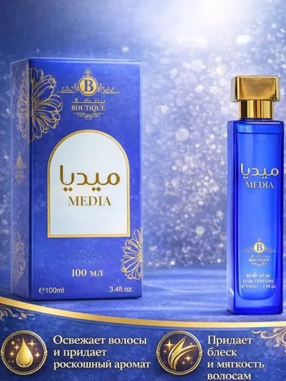 Парфюмированный спрей для волос Boutique Very Sexy night, 100 мл