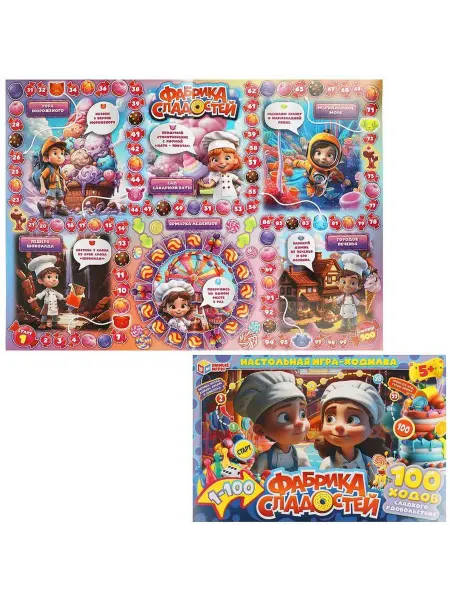 Умные игры Игра Фабрика сладостей Ходилка, 1 шт