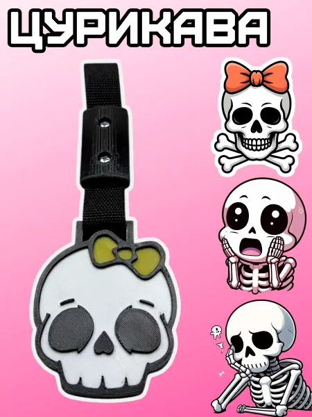 Rum&Gor Цурикава Череп с бантиком A skull with a bow